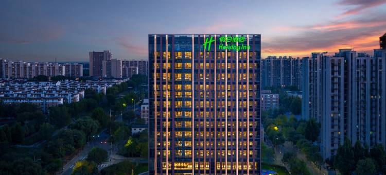 北京大兴中心假日酒店图片