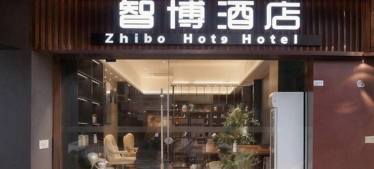 智博臻品酒店(南京南站胜太西路地铁站店)图片