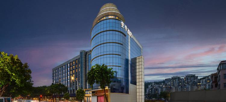 全季酒店(珠海拱北口岸粤海东路店)图片