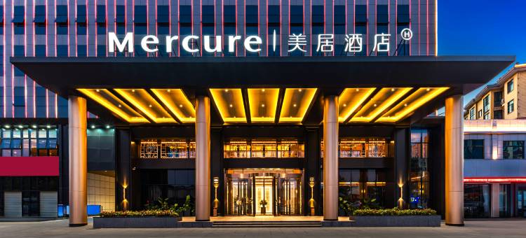 信阳宝鹏广场美居酒店图片