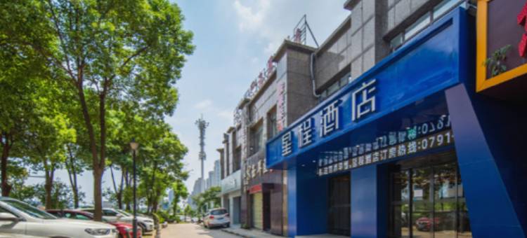 星程酒店(南昌西湖万达观洲地铁站店)图片