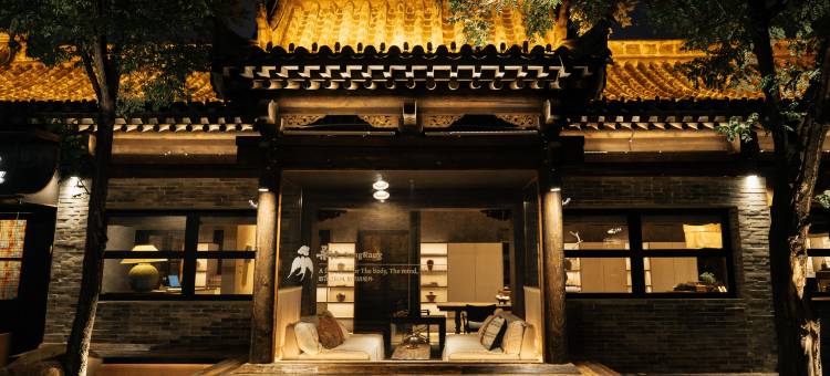 桑让·SangRang·温泉庭院·设计师度假民宿图片