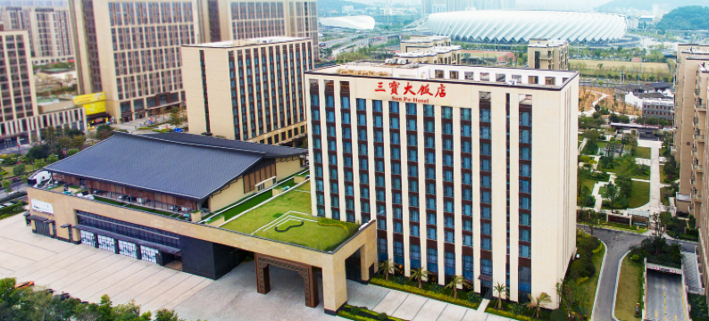 三宝大饭店(福州奥体店)图片