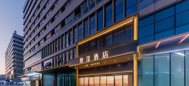 尊泽酒店(芜湖大学城德盛广场店)图片