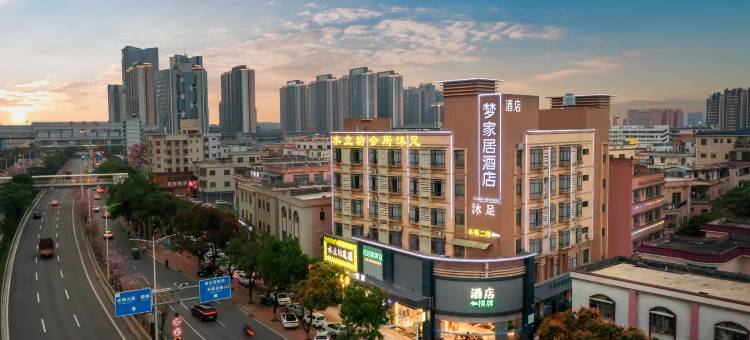 梦家居酒店(中山南头城轨站店)图片