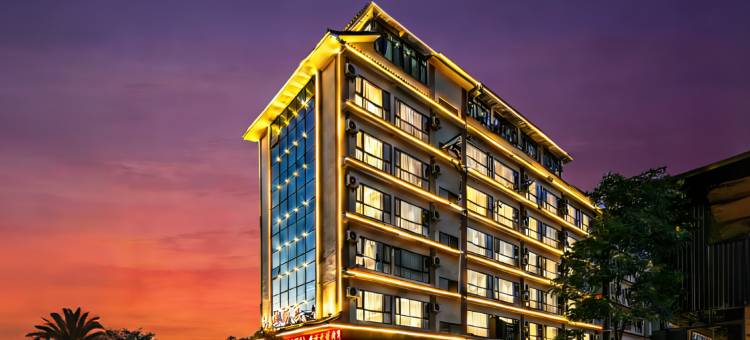 博煜智慧酒店(茶马古镇机场店)图片