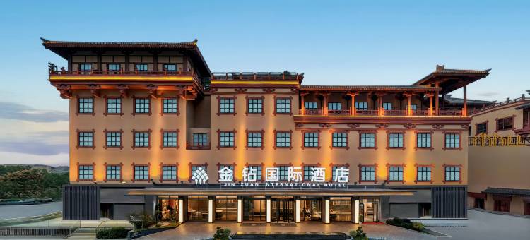 金钻国际酒店(枣阳汉城广场店)图片