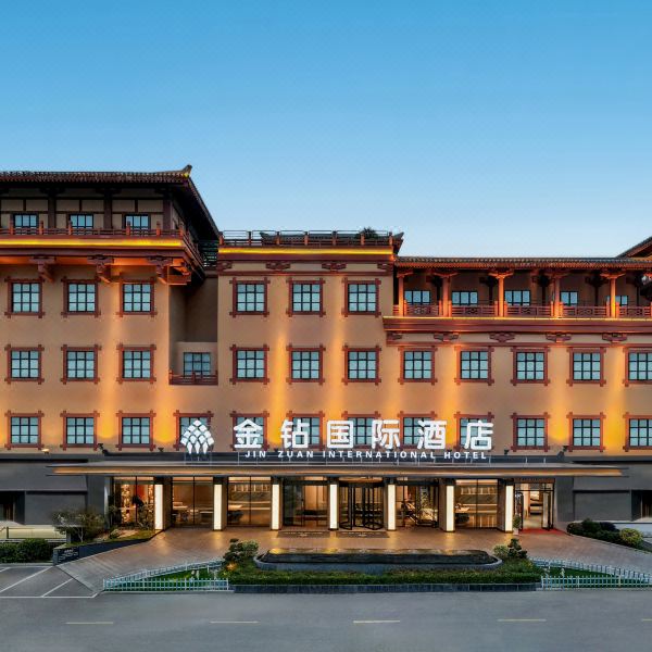 金钻国际酒店(枣阳汉城广场店)图片