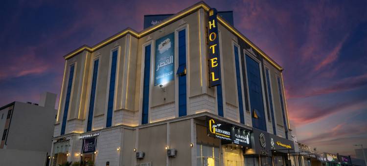 阿尔卡萨尔酒店套房 - 阿尔伊斯坎区(Al Qasr Hotel Suites - Al Iskan District)图片