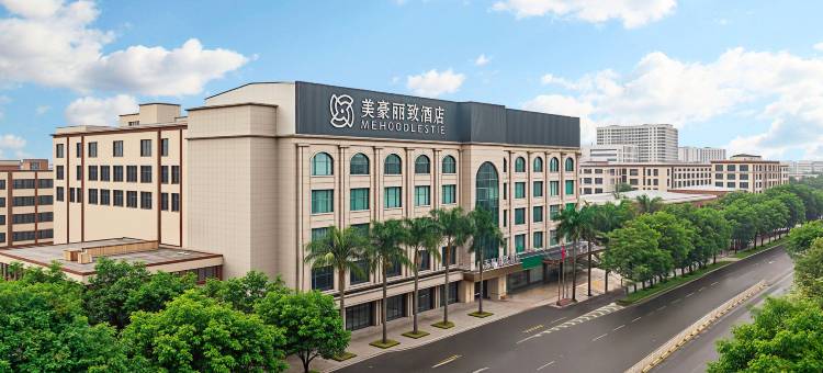 美豪丽致酒店(玉林古玩城店)图片