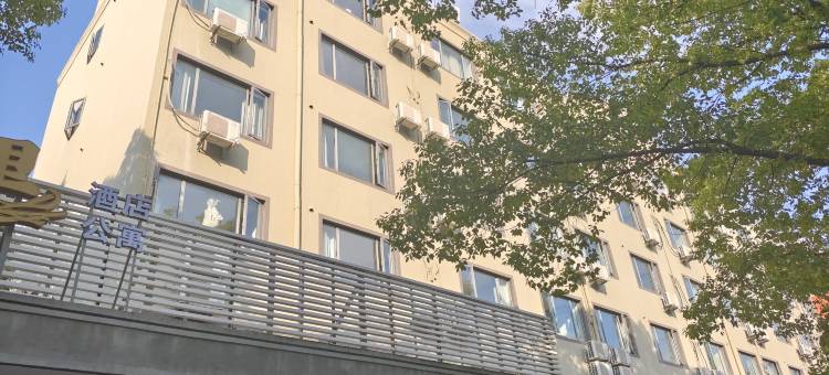 燕归里酒店公寓(上海仙霞路店)图片