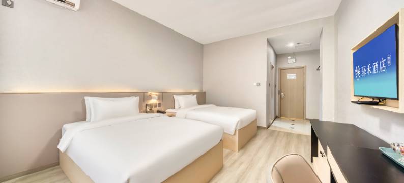 东营如家驿禾酒店(西三路乐活城购物广场店)图片