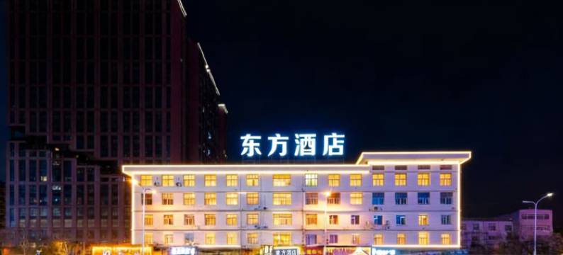 東方酒店(长沙汽车东站店)图片