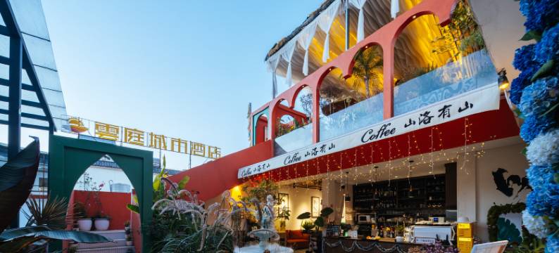 柏纳酒店(丽江古城区大水车店)图片