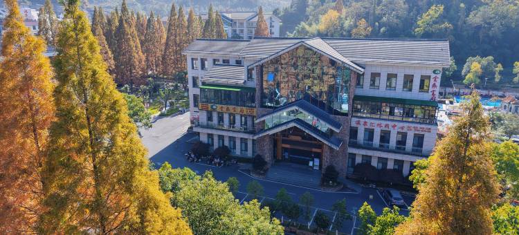 江西矿疗温泉酒店图片