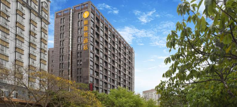 雅斯特酒店(钦州港店)图片