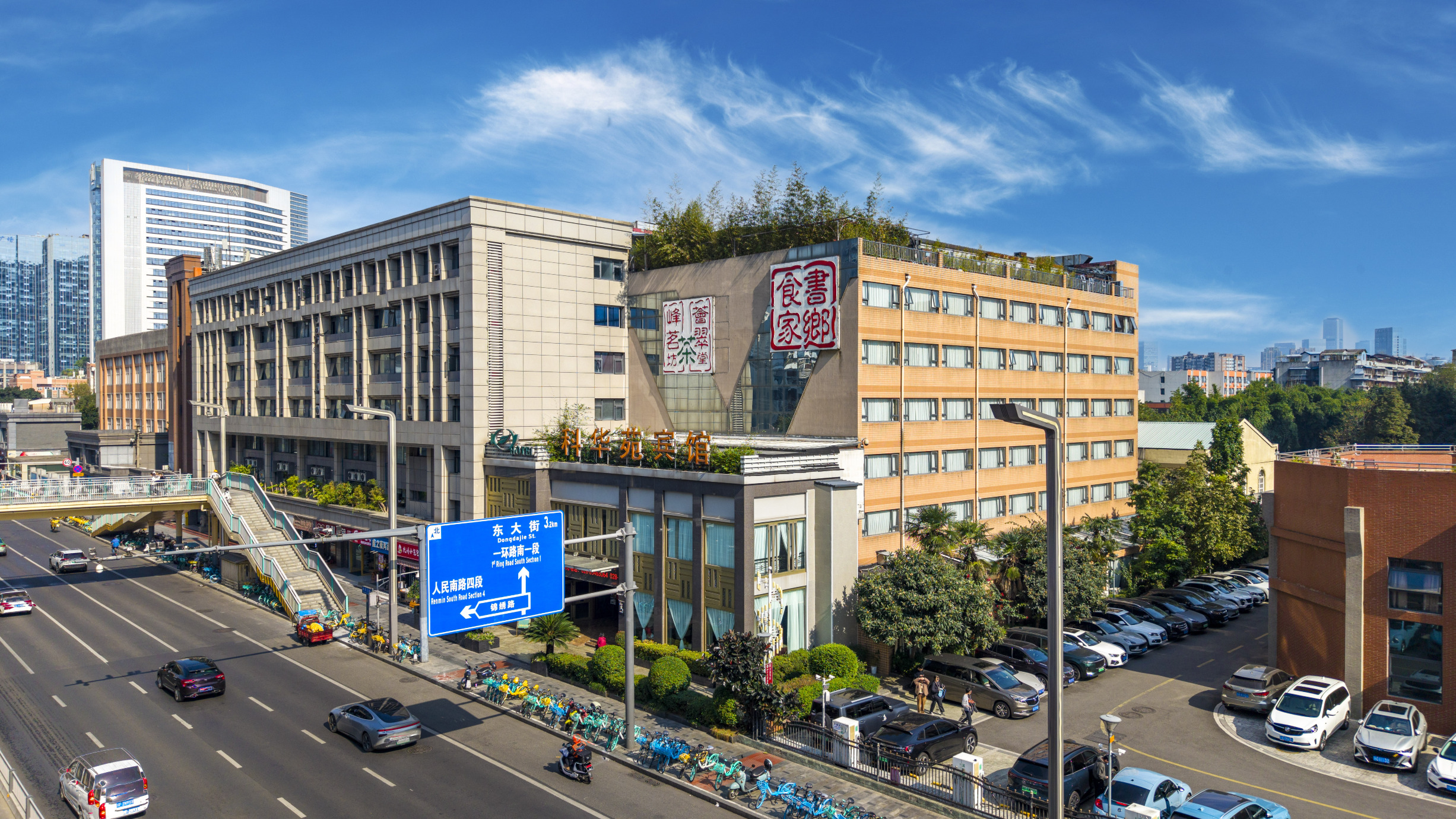Kehuayuan Hotel Hotel Overview