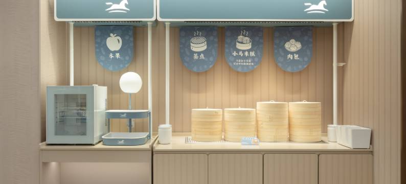 汉庭酒店(曲阳店)图片