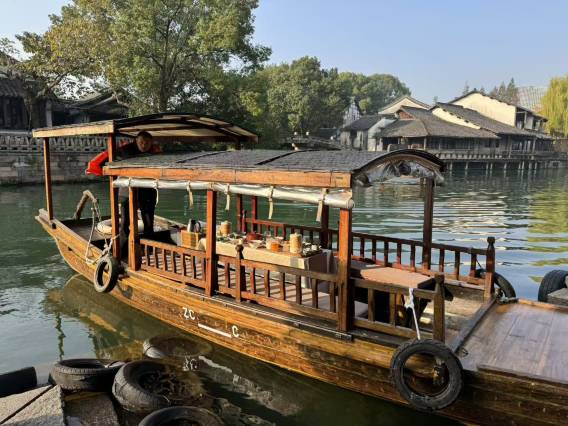 乌镇恒益堂养生行馆图片