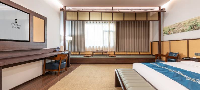 丽呈别院·真定府图片