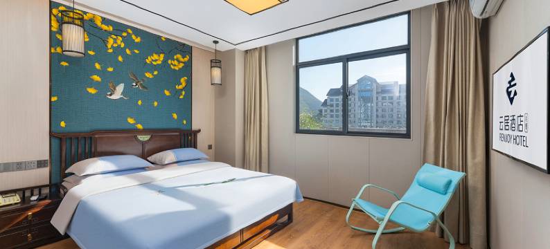 云居酒店(池州石台店)图片