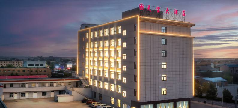 定边天宝精选酒店图片