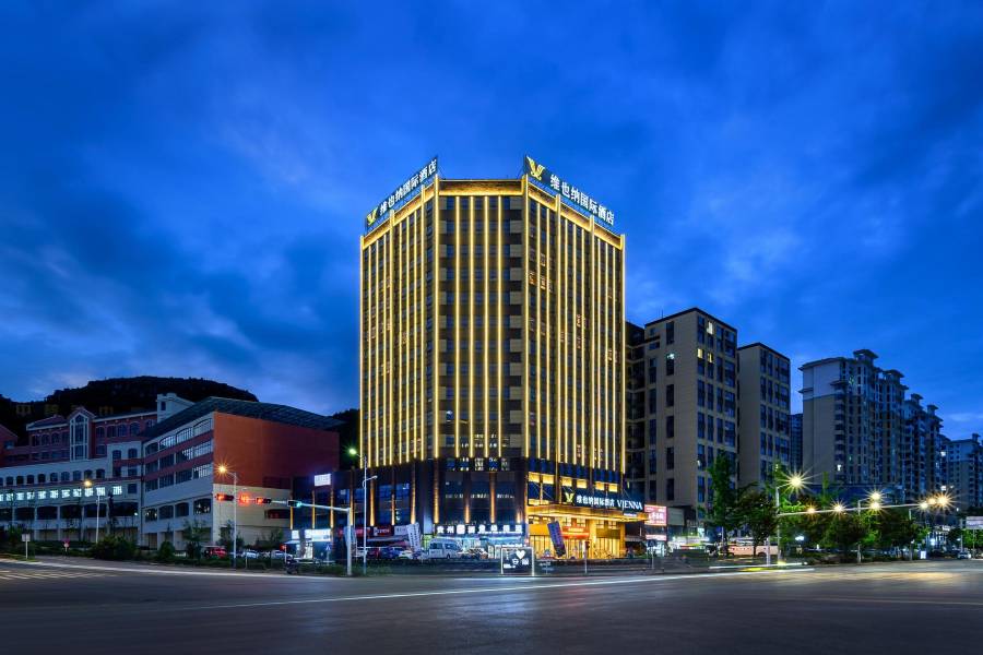 維也納國際酒店(安順市安順西高鐵站店)