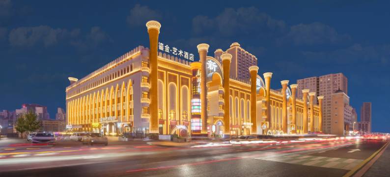 乌鲁木齐国际大巴扎和田二街鎏金·艺术酒店图片