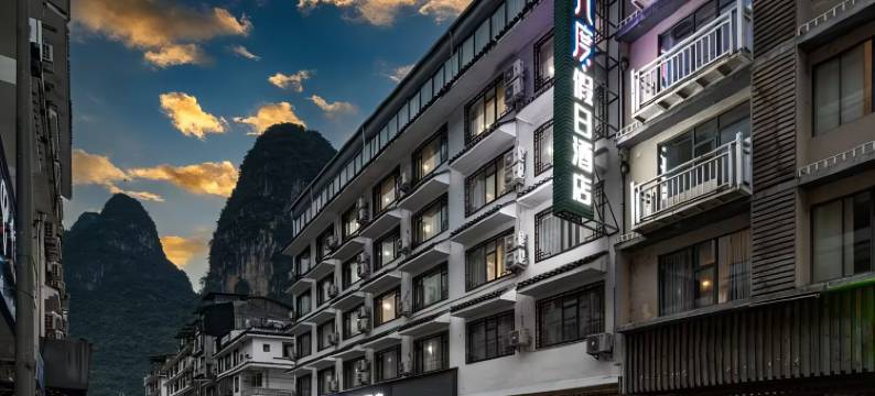 六度假日酒店(阳朔西街店)图片