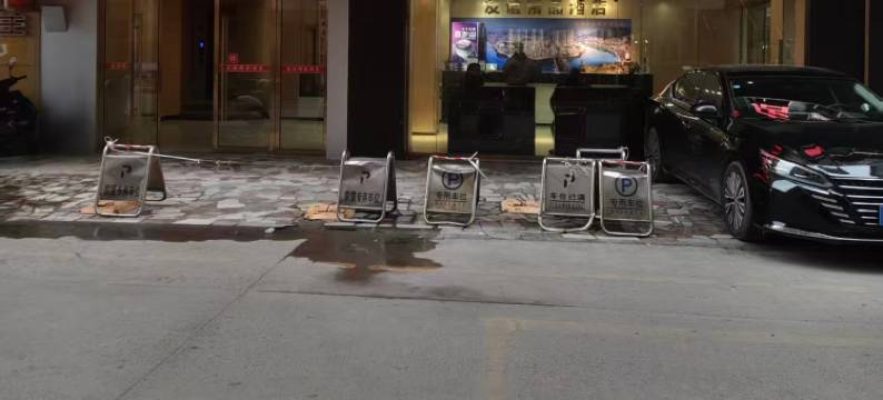 绥宁友谊精品酒店图片