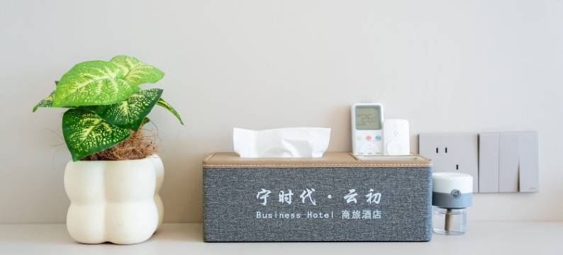 宁时代·云初Business商旅公寓(云鼎时代广场店)图片