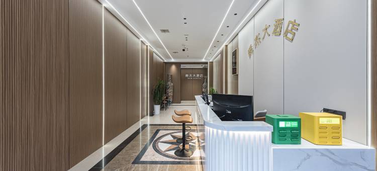 余姚舜杰大酒店(余姚万达广场店)图片