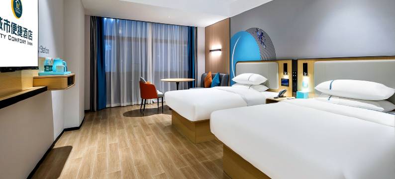 CITY COMFORT INN·城市便捷酒店(崇左南站爱琴海购物中心店)图片