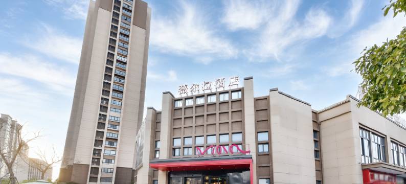 温州薇尔拉酒店(温州动车南站店)图片