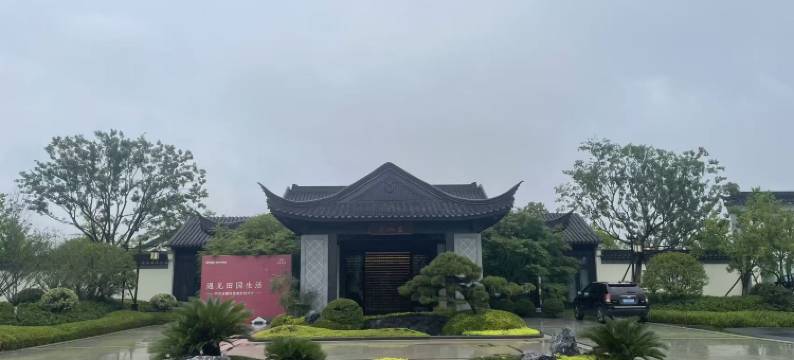 悦己·归野民宿(巴夫洛景区店)图片