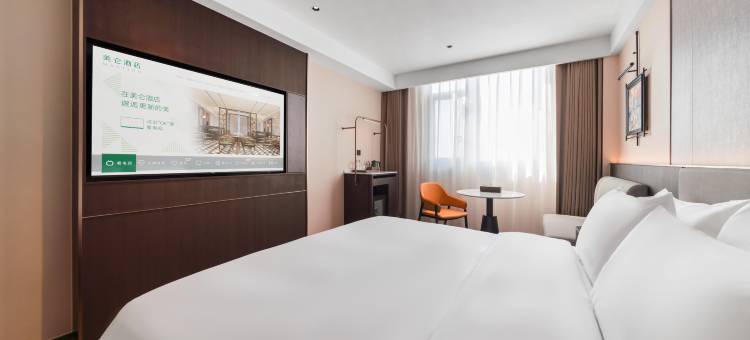 高邮世贸广场美仑酒店图片