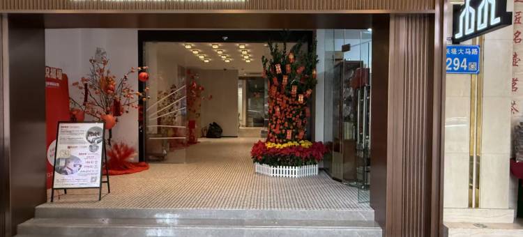 岭居潮享公寓酒店(广东大酒店北京路步行街店)图片