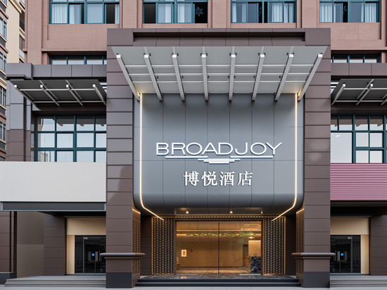 博悦酒店(安溪汽车总站店)