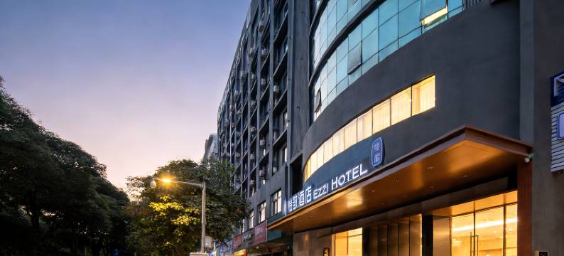 美豪·怡致酒店(南宁朝阳广场火车站地铁站店)图片