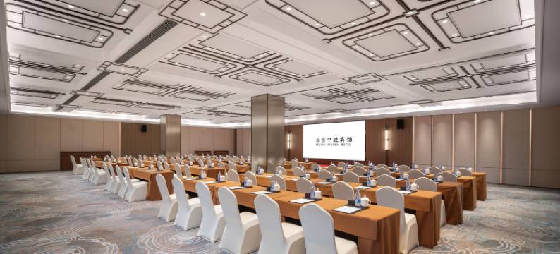 北京宁波宾馆图片