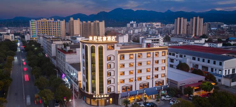 米尼优家酒店(赣州站五龙客家风情园店)图片