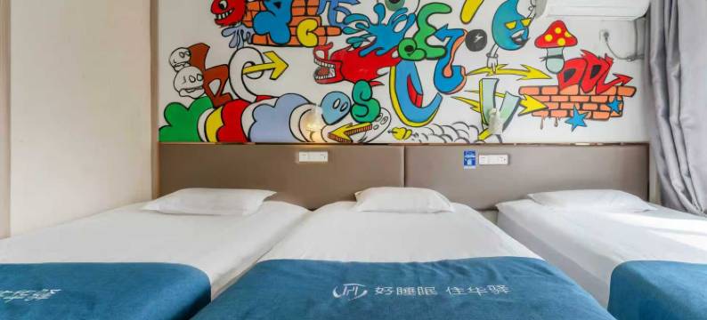 华驿酒店(连云港嘉瑞宝商业广场店)图片