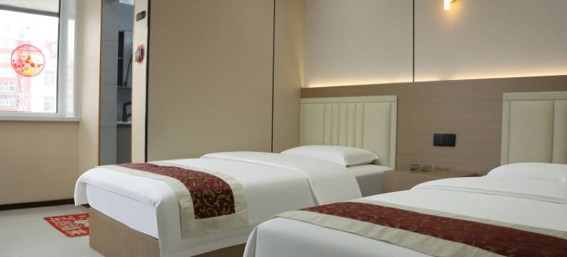 公主岭都市时尚入住图片