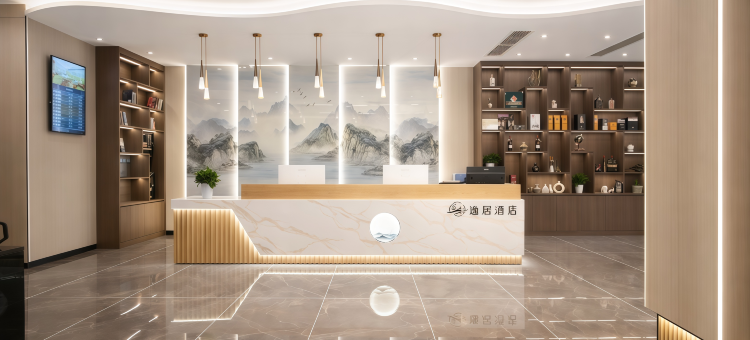 逸居酒店(扎西会议纪念馆店)图片