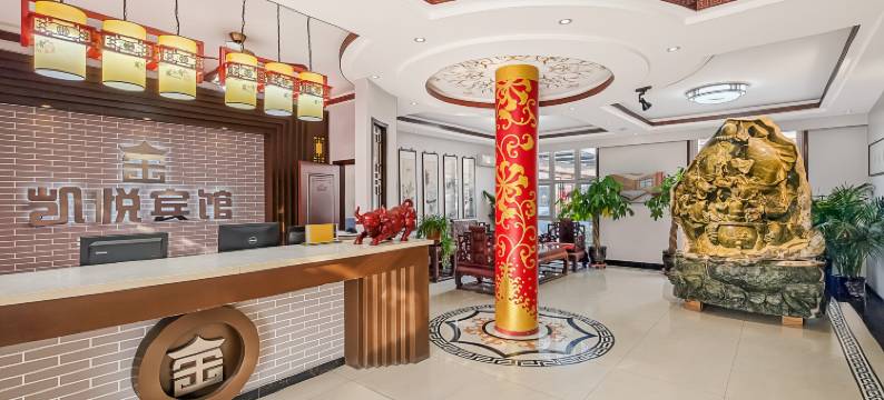 Q加·大城凯悦宾馆图片