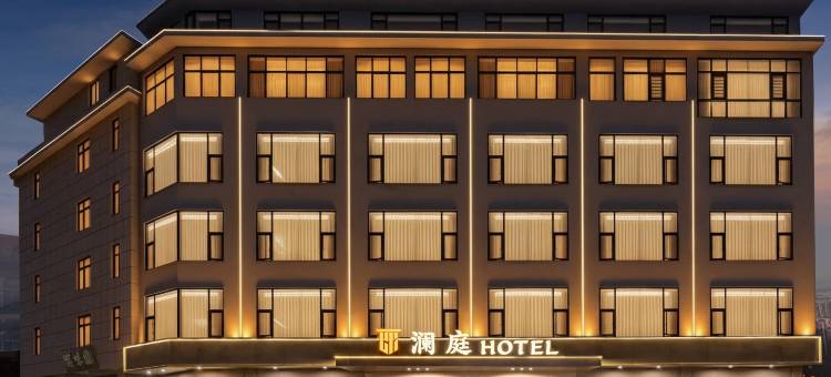 黄果树澜庭酒店图片