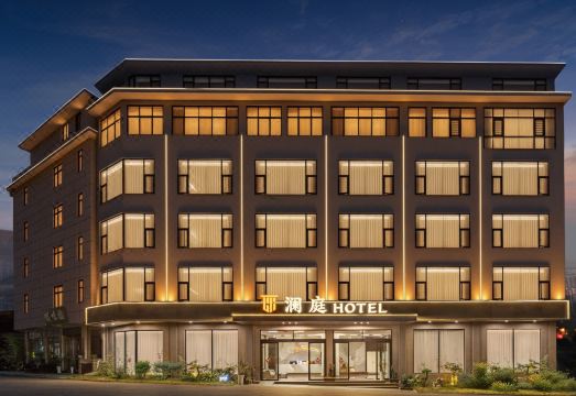 黄果树澜庭酒店外景图