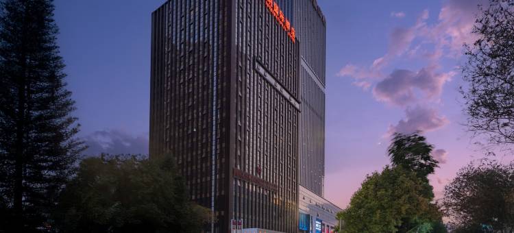 维也纳国际酒店(昆明广福路爱琴海购物公园店)图片