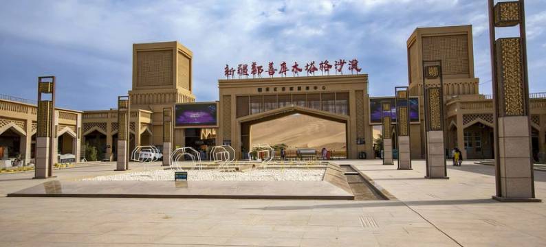 全季酒店(吐鲁番鄯善新城东路店)图片