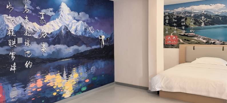 铁门关慕名来民宿图片